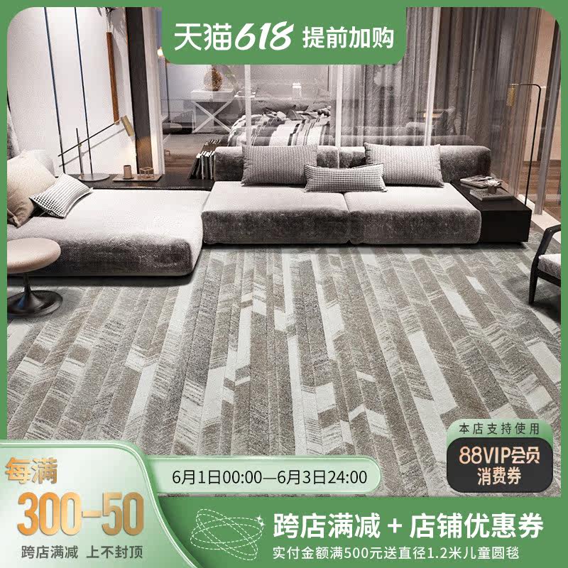 Turkey Import Carpet Living Room Tea Table Carpet Home American Light Lavish Simplicity Approx Modern Abstract Bedroom Bedside Blanket