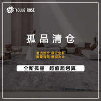Ocean Rose Carpet Pick Up Leak Special Price Handling Clear Cabin Tail Goods Loneline Brand-new No Blemish Living Room Tea Table Blanket Bedroom