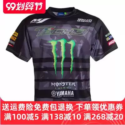 2019 summer motorcycle riding short-sleeved MOTOGP team work clothes quick-drying airtight T-shirt casual T-shirt cultural shirt