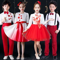 Childrens choral suit to be served in primary and middle school gown kindergarten clothes graduation performance big choral suit for men and women