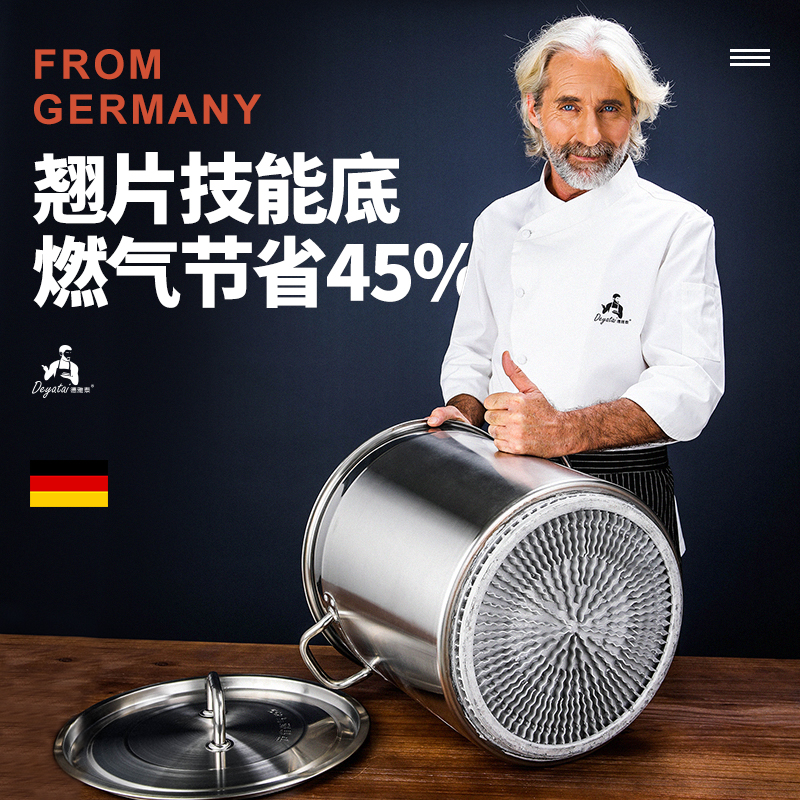 Finned energy-saving high pot commercial gas composite bottom energy-saving large soup pot brine pot barrel heat 304 stainless steel barrel