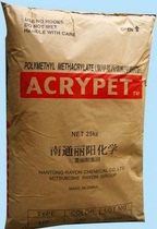 PMMA Nantong Mitsubishi Liyang IRD-50 good chemical resistance and impact resistance good plastic raw materials