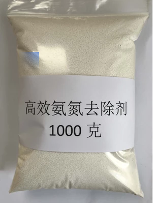 Ammonia Nitrogen Degradation Agents Sewage Treatment Ammonia Nitrogen Removal Agents Efficient Ammonia Removal Nitrogen Agents Cod Efficient Degradation Agents-Taobao
