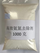 Ammonia nitrogen degradation agent sewage treatment ammonia nitrogen removal agent efficient ammonia nitrogen removal agent cod high efficiency degradation agent