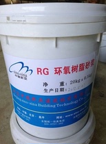 Water-based epoxy resin emulsion with medium molecular weight solids softening point at 50-80 ℃ excellent water resistance