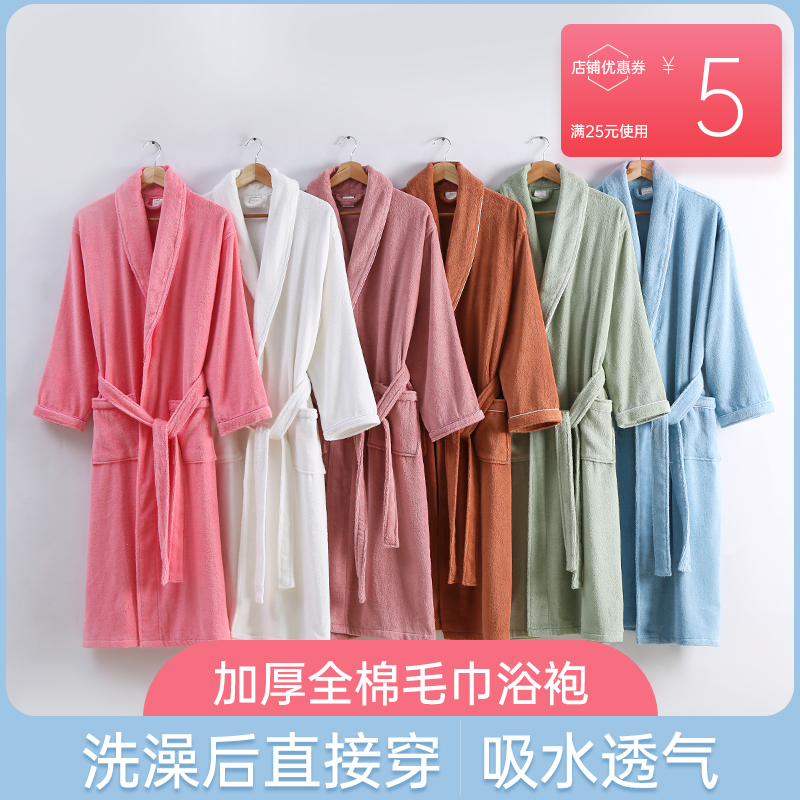 Cotton towel bathrobe Female long version of the nightgown Male thickened couple yukata Spring and autumn and winter absorbent quick-drying cotton home robe