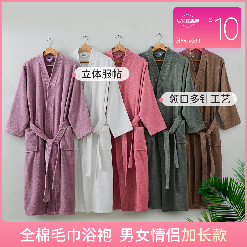 Full cotton towel bathrobe with water suction speed dry pure cotton sleepwear female autumn and winter lengthened bath clothes male couple's hotel bathrobe