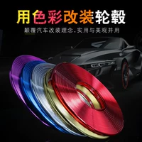 Mazda 2 hatchback 3 sao 骋 dán bánh xe mạ điện bánh xe sửa đổi bánh xe bảo vệ vòng trang trí lốp - Vành xe máy vành xe máy future