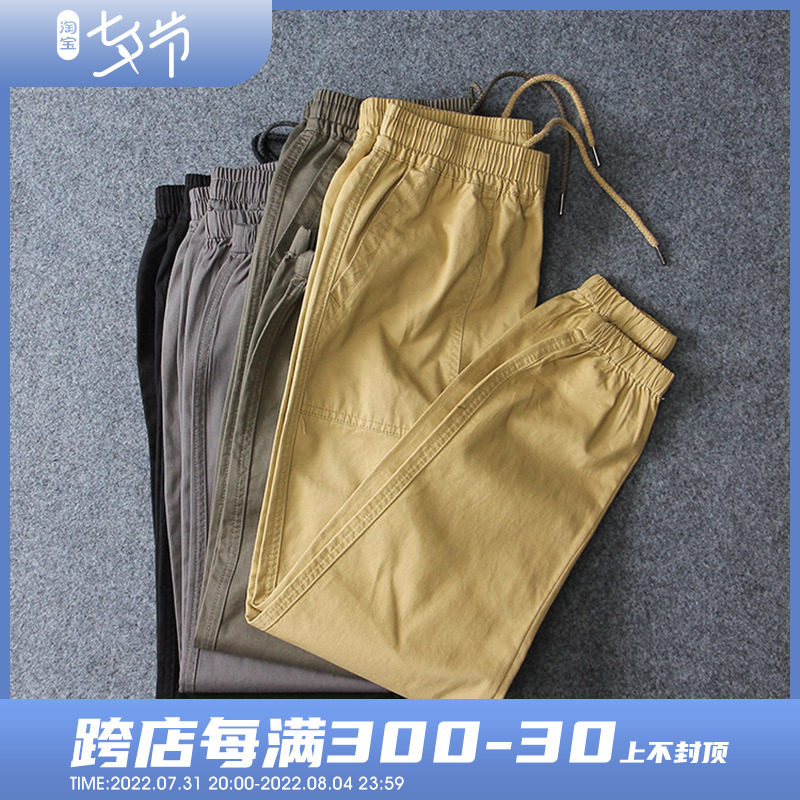 T515 Day Line~Industry Handling External Trade Tail Day Men Fall Cotton Casual Pants