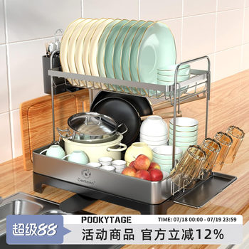 Stainless steel double-layer storage drain rack bowl, dish knife and fork rack