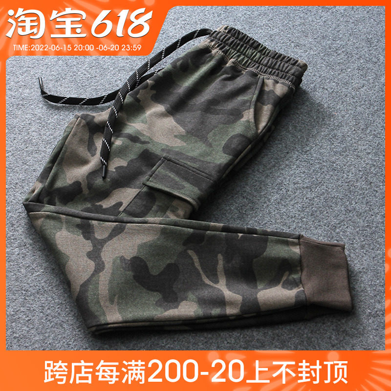 T550 color camouflaps ~ French single foreign trade tailoring men's body with camouflay tooling bunches of pants woolen loops casual pants