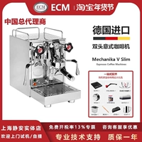 Германия ECM Mechanika v Slim -Single -Headed Systemary Semi -Automatic Coffee Machine E61