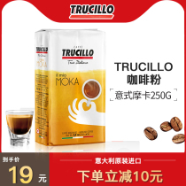 trucillo Italian original imported concentrated Arabica Mocha flavor Italian sugar-free coffee powder 250g