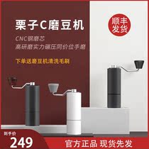 Taimo chestnut hand-cranked C2 bean grinder Italian-style household grinder hand-grinding wizard hand-brewed coffee machine