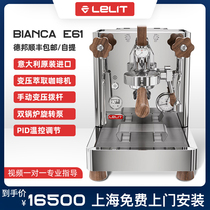 Spot Italy Lelit Bianca MP variable pressure lever dual boiler rotary pump PID Semi-Automatic Coffee Machine