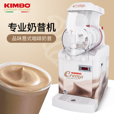 Молочный коктейль машина kimbo意大利进口奶昔机