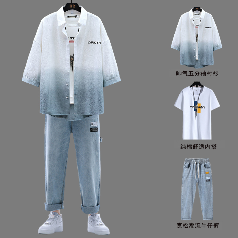 2025 Summer New Short-Sleeved Shirt for Male Students, a Set of Casual Three-Piece Suits for Men, Cool and Handsome Outfit Suits