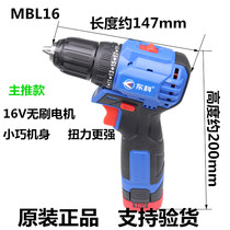 Dongko 16V brushless charging hand drill high-power lithium electric charging industrial grade pistol drill driver for domestic small electric drill