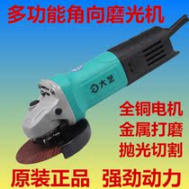 Large Art Corner to Grinding Machine Industrial-class Multifunction Cutting Machine Polished electro-mechanical action polished hand grinding wheel mill