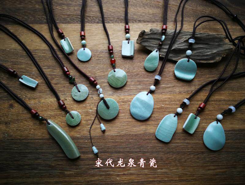 Bag Old Song Yuan Longquan Qingqing Porcelain Ancient Porcelain Sheet Pendant Necklace men and women all love Wind, such as jade and beautiful open sheet beauty