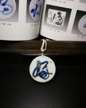 Early Ming Dynasty ancient porcelain pendant Fu character sterling silver wrapped whole bag bottom does not contain silver chain blue and white old porcelain