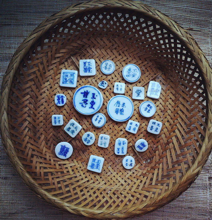 Yutang beautiful utensils beautiful utensils calligraphy text seals and stamps polished ancient porcelain pieces of the Ming and Qing Dynasties