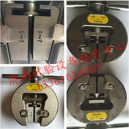 Electronic universal testing machine fixture body electric pull Wedge Clamp flat clamp block round Chuck clip