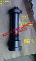 High-strength Bolt test fixture nut mandrel tension ring flat pad wedge oblique pad clamp body