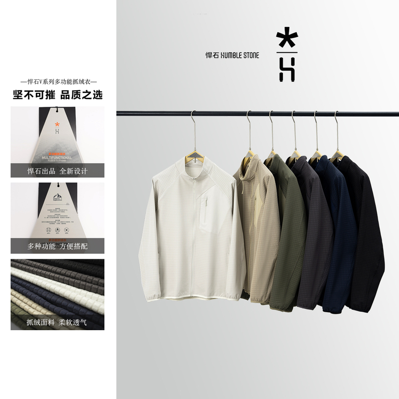 Affordable! Popular Choice! 3D Tailored! Tech Fabric Men's and Women's Outdoor Sports Stand-Up Collar Jacket