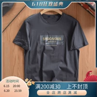 (Трансграничная торговля), летняя футболка с коротким рукавом, короткий рукав