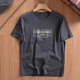 Advanced Grey [2302]