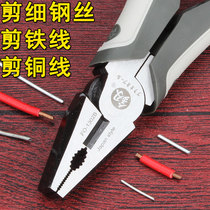 Multi-function wire pliers 6 inch 7 inch 8 inch wire breaking pliers Household Fukuoka tools electrical vise