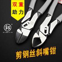 Fukuoka Pitched Caliper 8 Inch Electrician Bias Pliers Industrial-grade Wire Cut Diagonal Cut Pliers tool Diagonal Spout Pliers