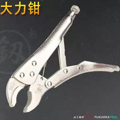 Strong pliers pressure tool flat flat mouth refrigerator repair clamp multifunctional industrial grade 10 inch fixed seal