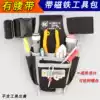 Fukuoka tool bag Portable work waist cross belt repair thickened tool bag Canvas small electrician fanny pack