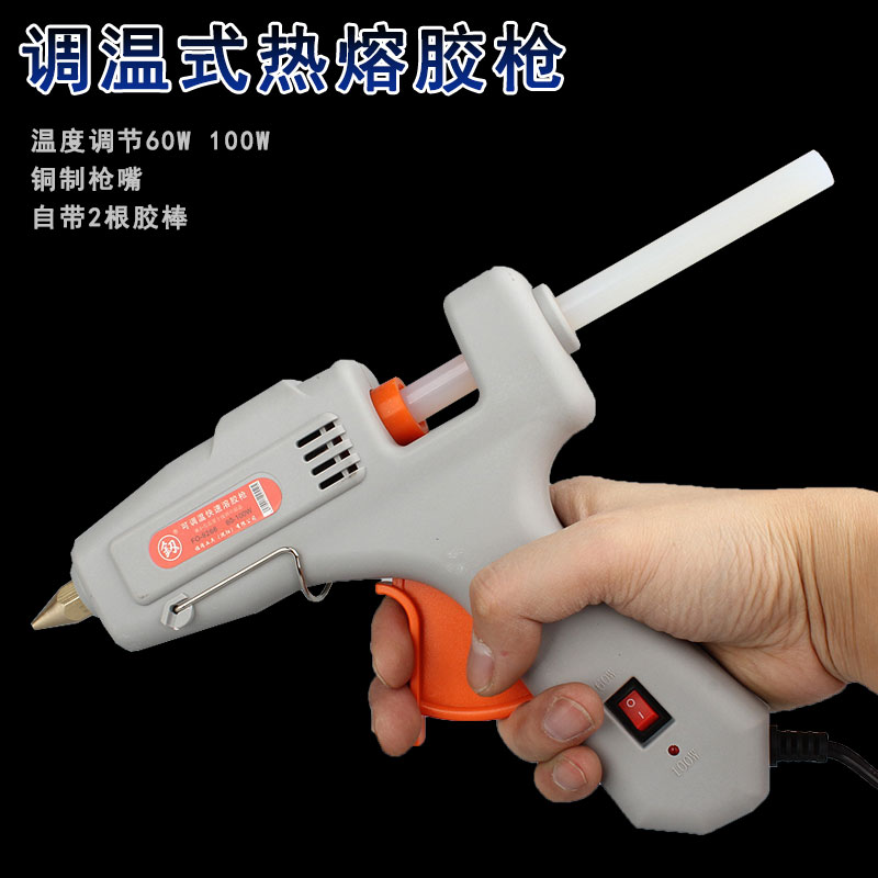 Hot melt glue grab glue stick Manual household hot melt glue Hot glue gun Hot melt gun Glue strip glue gun Plastic gun Hot melt gun