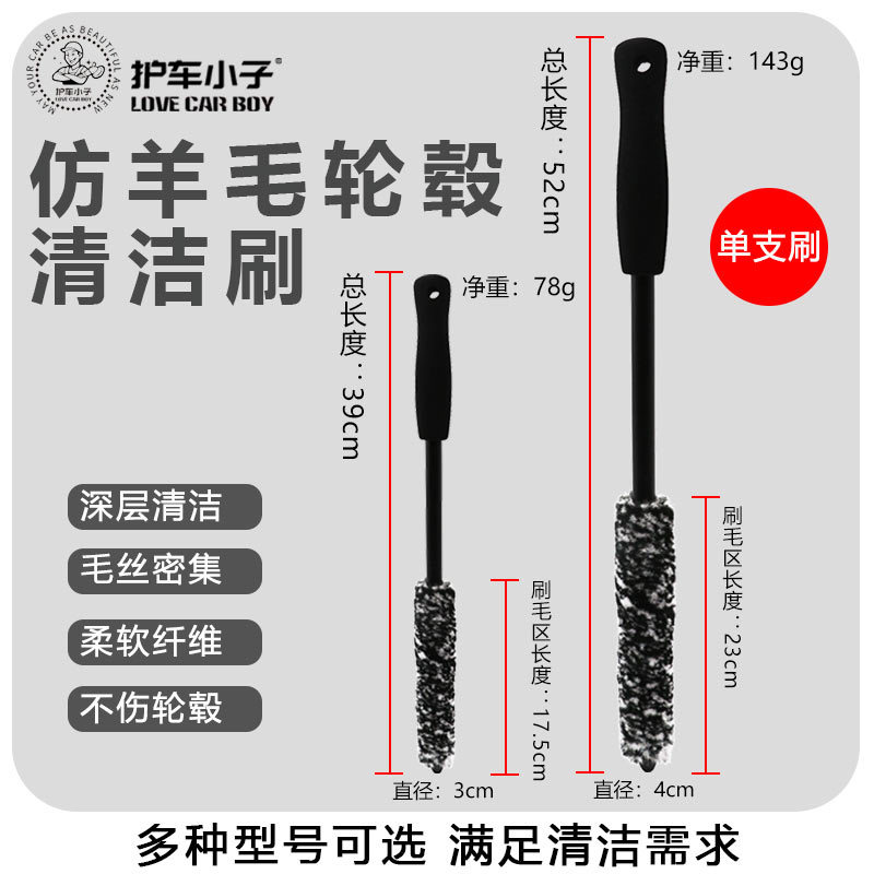 Car Care Boy Car Cleaning Wool Stick Brush Car Interior Seat Deep Cleaning Brush Steel Rim Wheel Hub Long Handle Brush