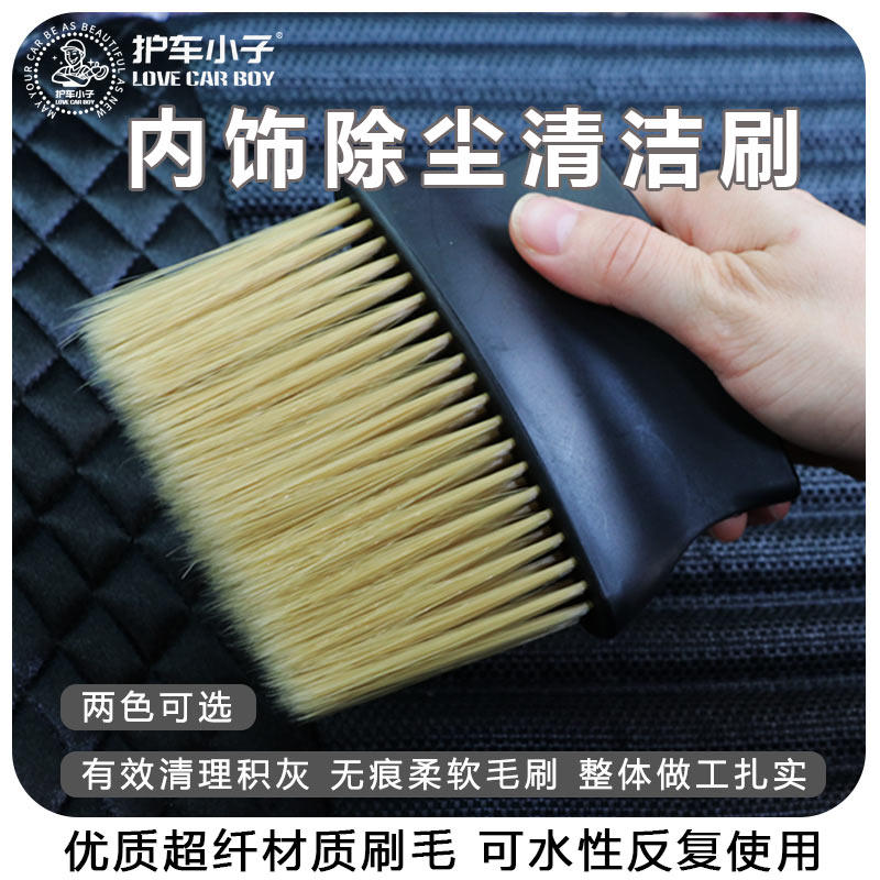 Hood Car Boy Auto Supplies Dust Removal Brush Air Outlet Interior Fine Slit Dust Cleaning Soft Brush Dust Remover