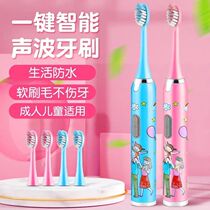 Child Electric Toothbrush 3-6-12 Year Old Junior High School Student Teen Non-Rechargeable Soft Hair Waterproof Automatic Cartoon