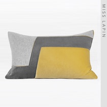 MISSLAPIN model room sofa pillow pillow pillow modern simple yellow gray irregular stitching waist pillow