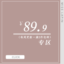 Sold out without making up 89 9 yuan area MISS LAPIN simple modern pillow square pillow waist pillow without core