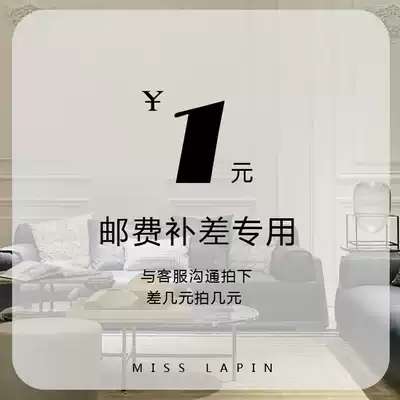 MISS LAPIN POSTAGE DIFFERENCE