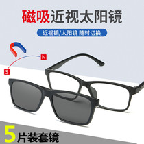 2022 magnetic suction set mirror dual-purpose myopia polarized sunglasses magnet clip male bilayer glasses driving sunglasses night vision