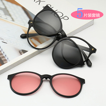 New magnetic attraction set mirror round frame Womens fashion Nearsightedness Sunglasses Transparent Ocean Sheet glasses clip Driving Sunglasses