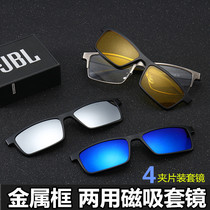 Metal frame magnetic suction sleeve mirror myopia dual-use sunglasses polarized ink mirror clip driver driving night vision double glasses