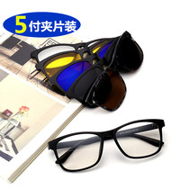 Two-in-one set mirror magnetic suction dual-use nearsightedness sunglasses Double laminated clamping sheet ink mirror polarized driver driving fishing glasses