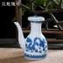 Bộ rượu vang gốm sứ Jingdezhen hip bình tách rượu vang trắng rượu vang tinh thần rượu vang nhỏ rượu vang hầm rượu đậu nành nồi ly uống rượu whisky Rượu vang