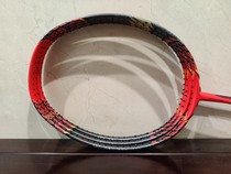  JC Yuyu Karin klint joint custom high-end badminton racket vtzf2ld Honglin Dan 50t middle rod