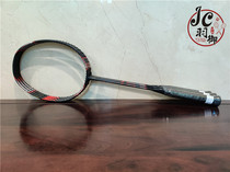  JC Yuyu Karin klint joint custom new color black original VTLDF frame Lin Dan same style