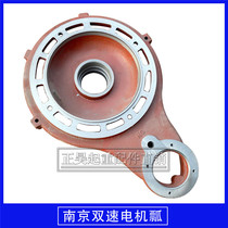 MD motor reducer housing MD wire rope electric hoist scoop body MD two-speed scoop 1T 2T 3T 5T ​​10T